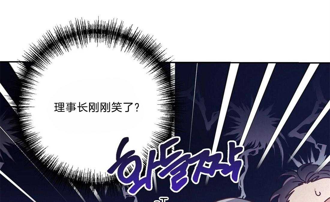 第14话_需要确认41