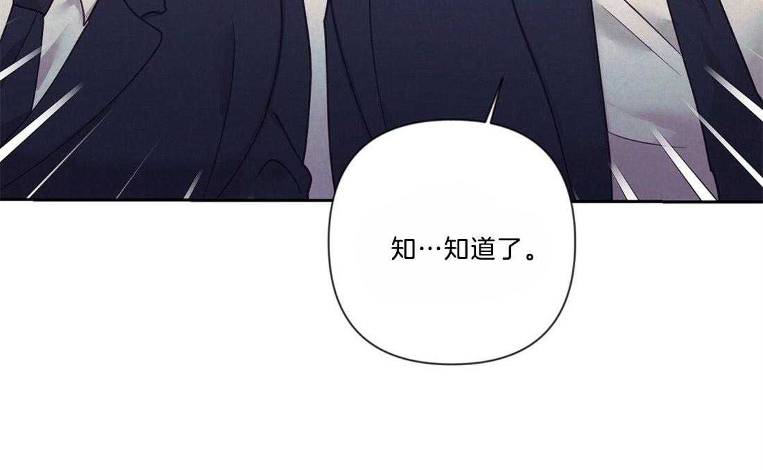 第14话_需要确认43