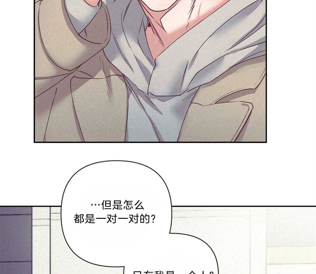 第14话_需要确认5