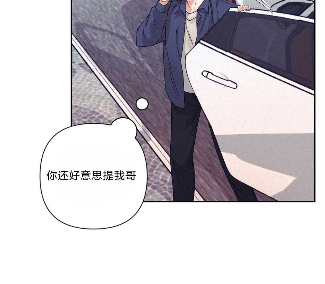 第13话_热周期预感11