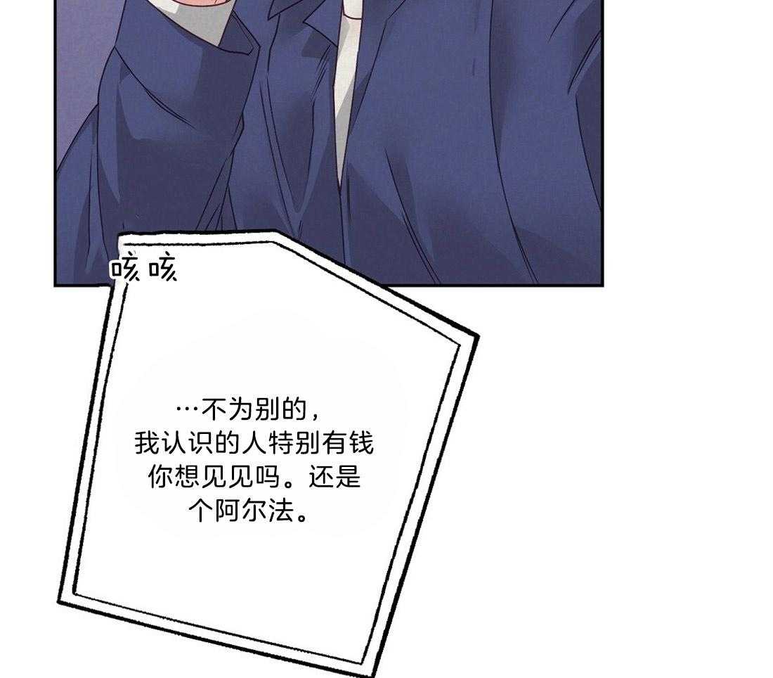 第13话_热周期预感13