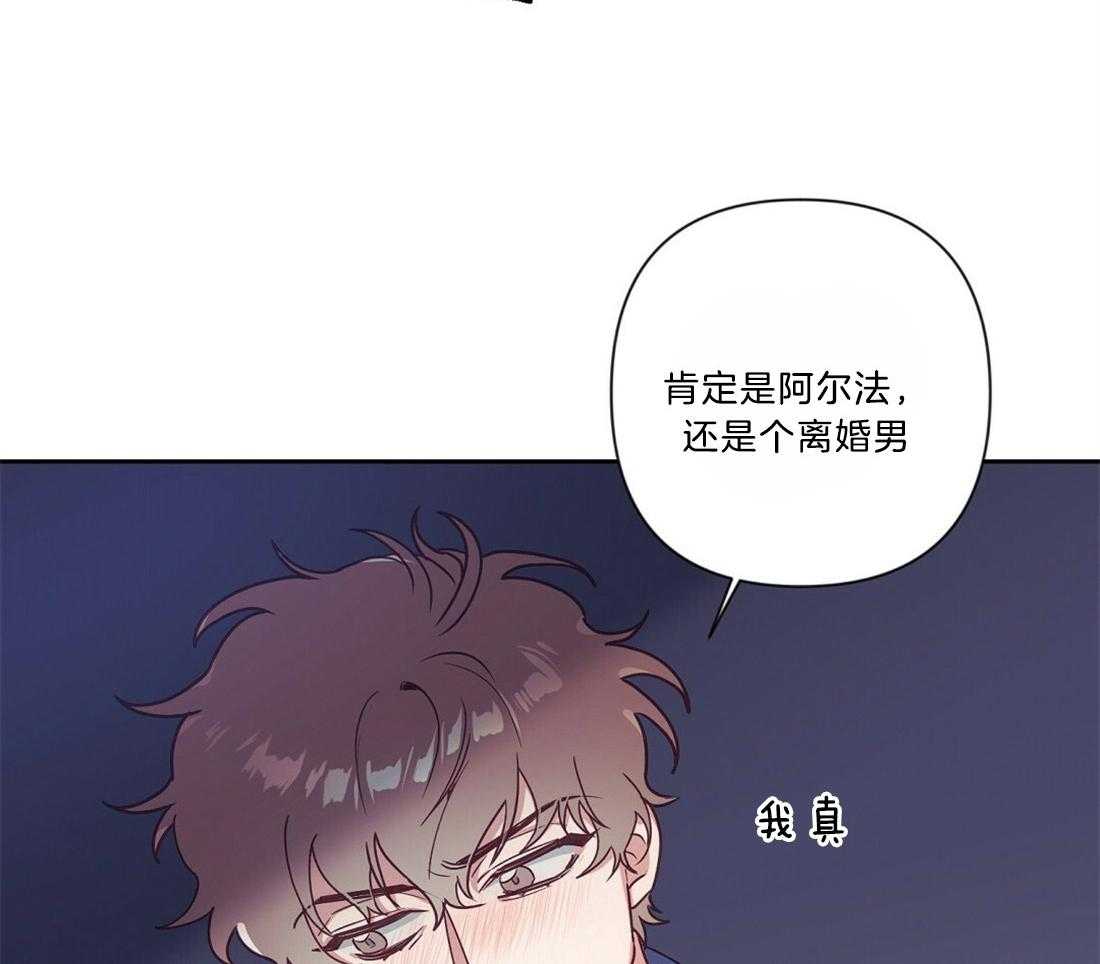 第13话_热周期预感14