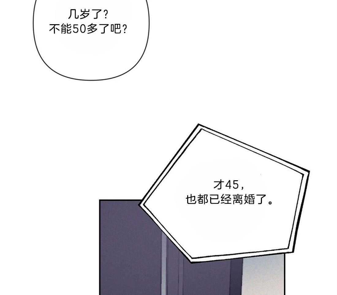 第13话_热周期预感16