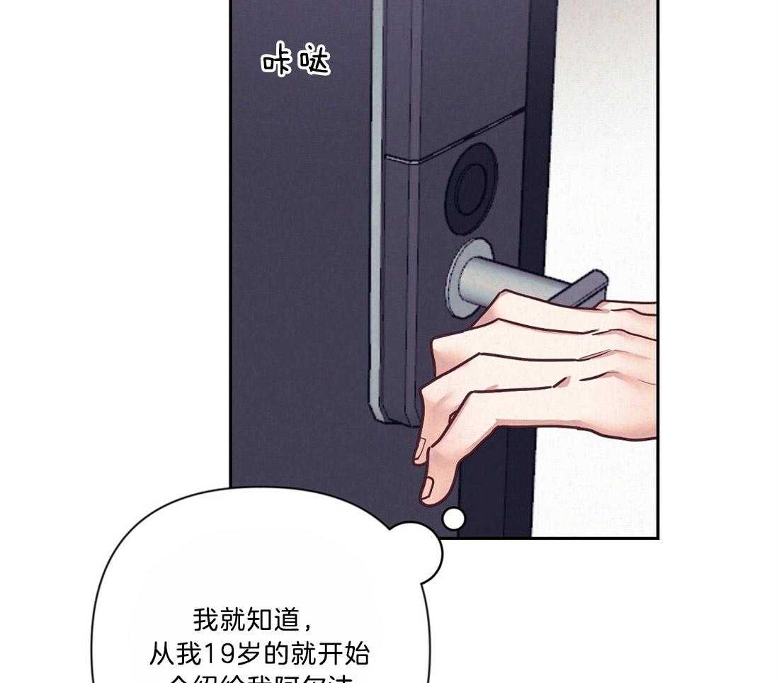 第13话_热周期预感17