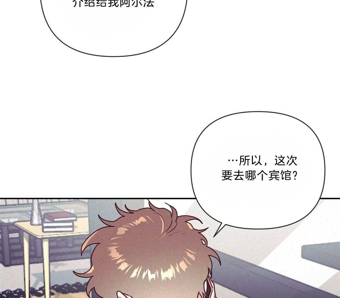 第13话_热周期预感18