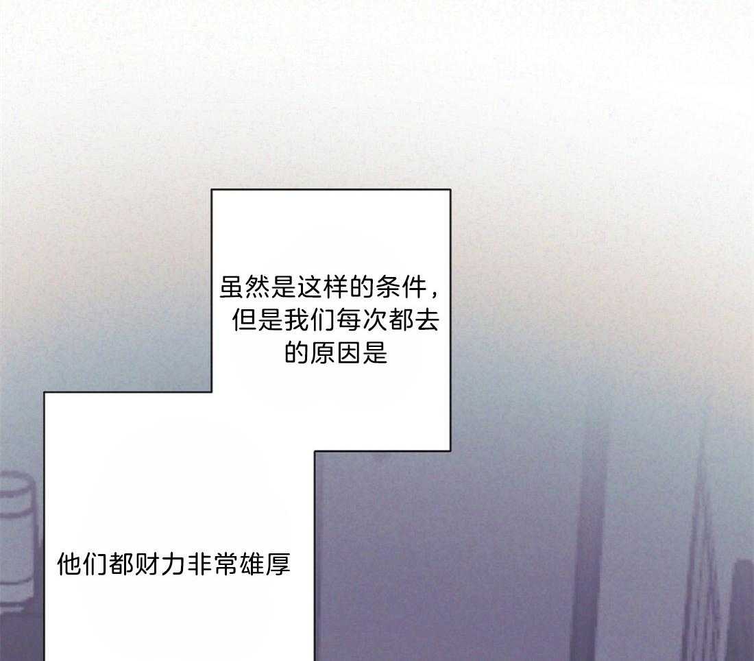 第13话_热周期预感20