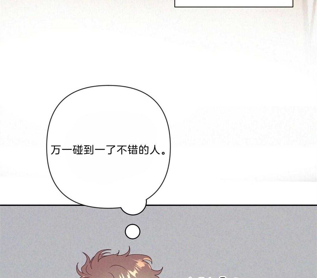 第13话_热周期预感23