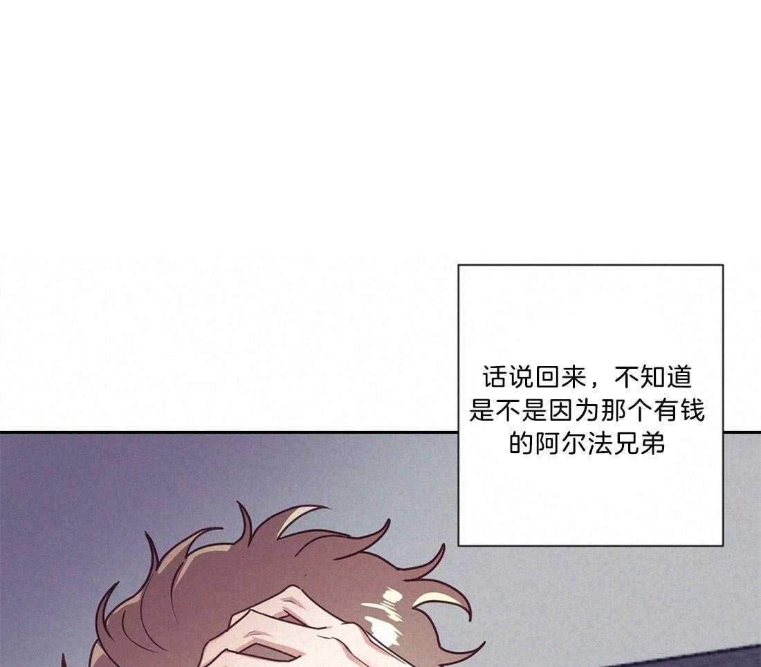 第13话_热周期预感25