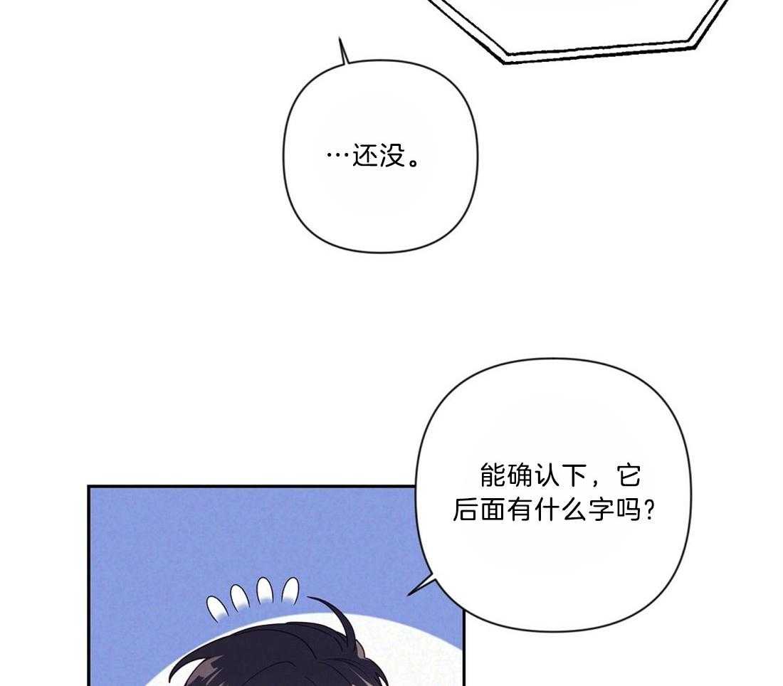 第13话_热周期预感34
