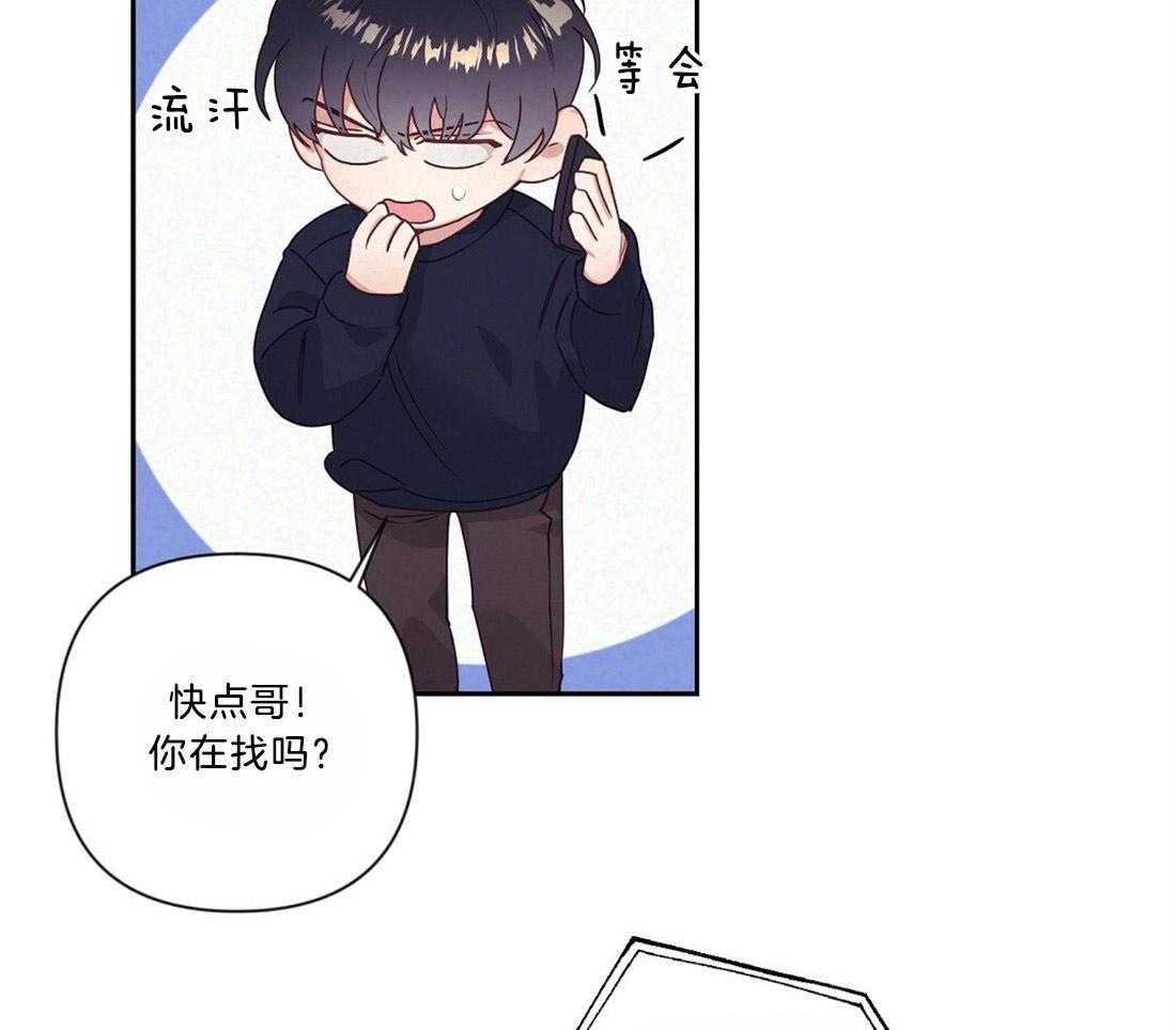 第13话_热周期预感35