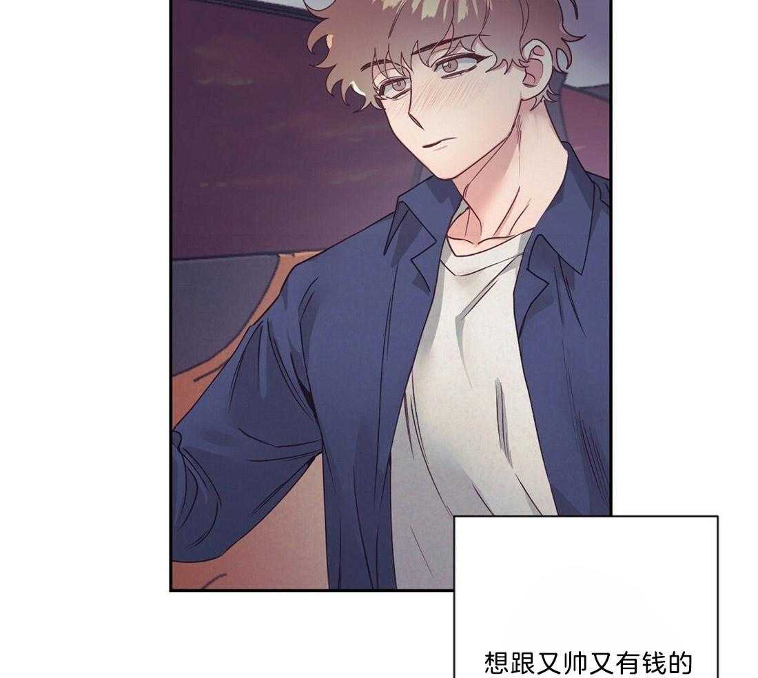第13话_热周期预感4
