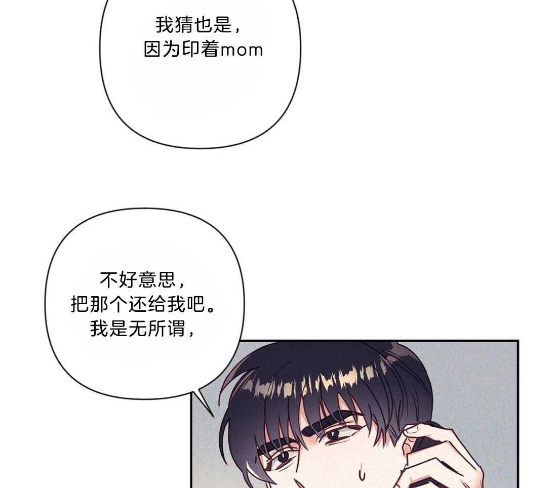 第13话_热周期预感41