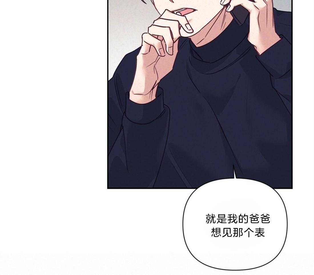 第13话_热周期预感42
