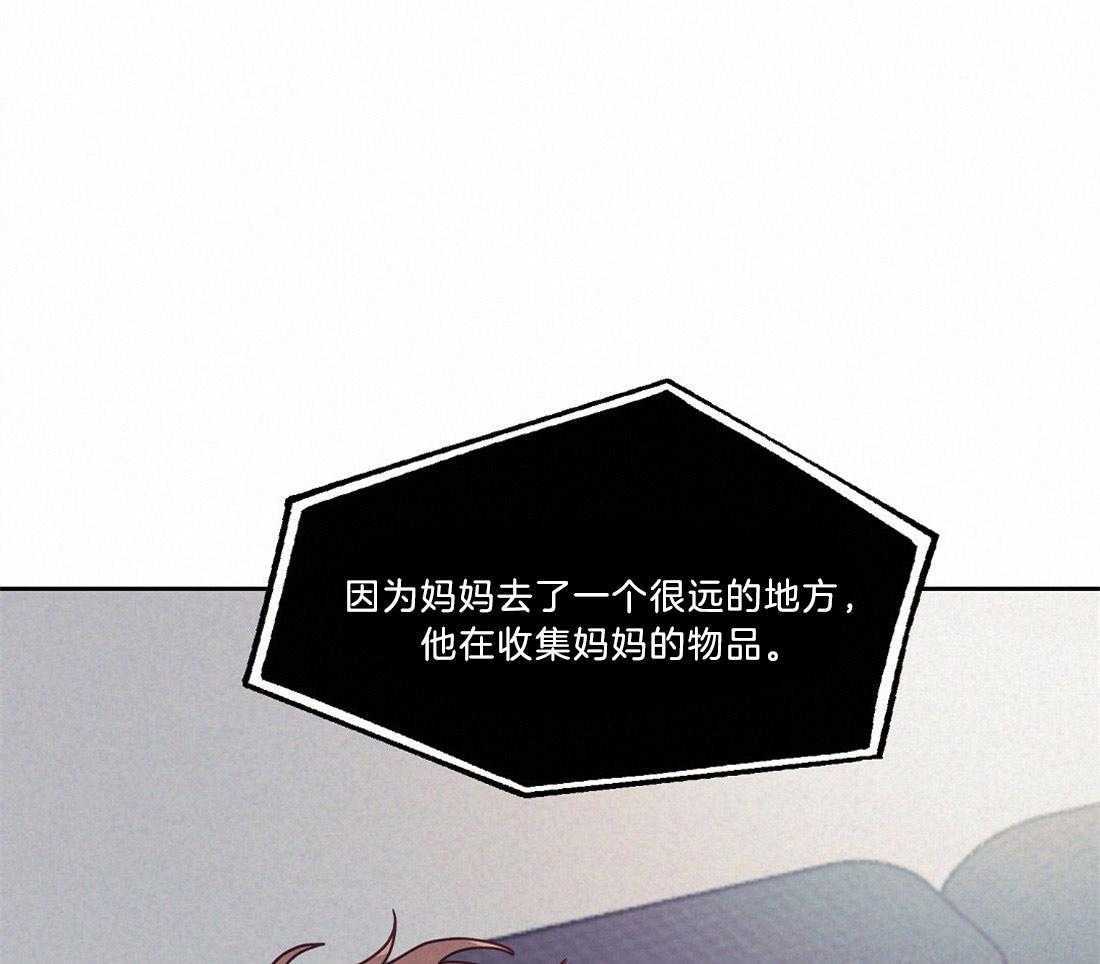 第13话_热周期预感43