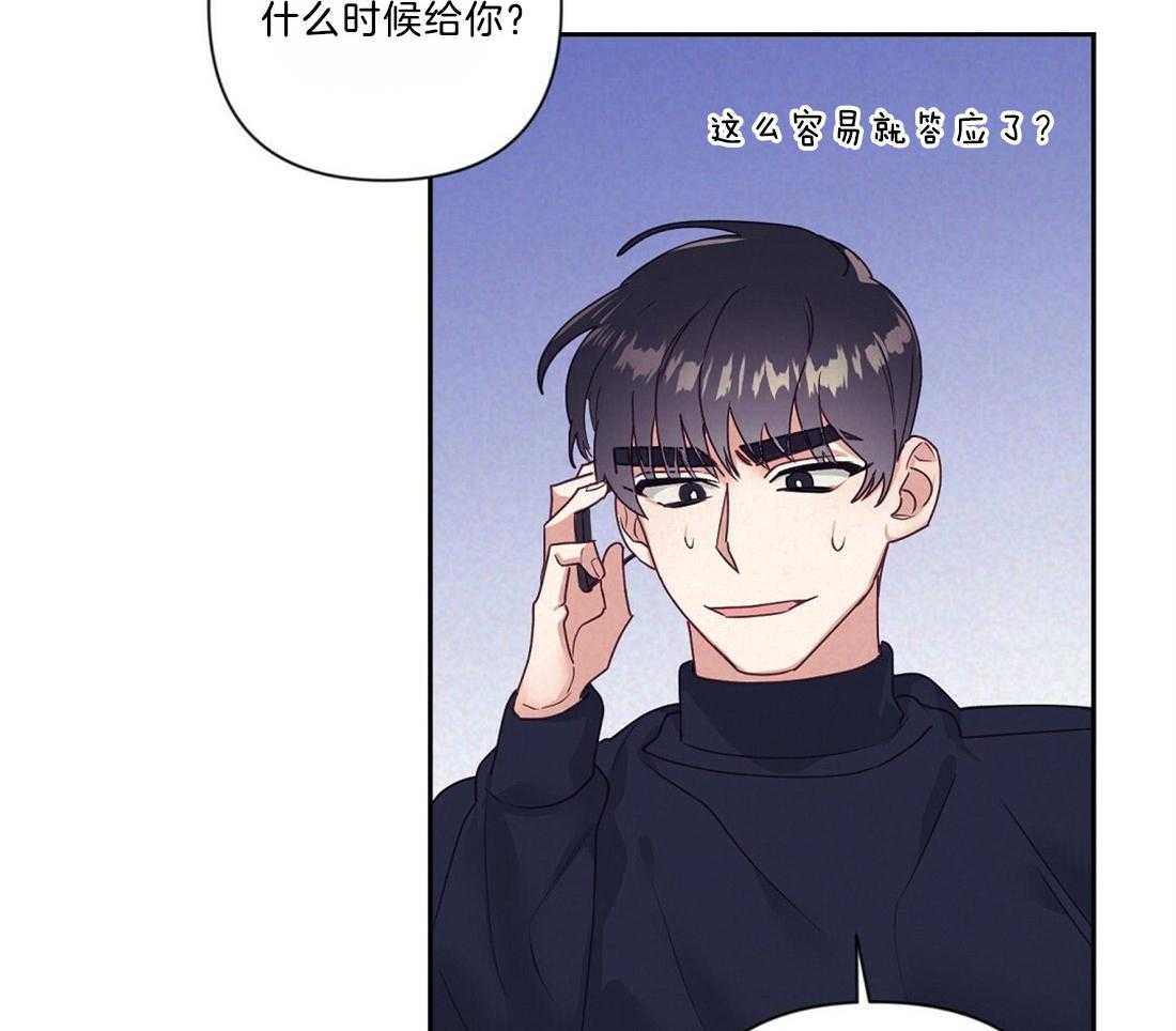 第13话_热周期预感46
