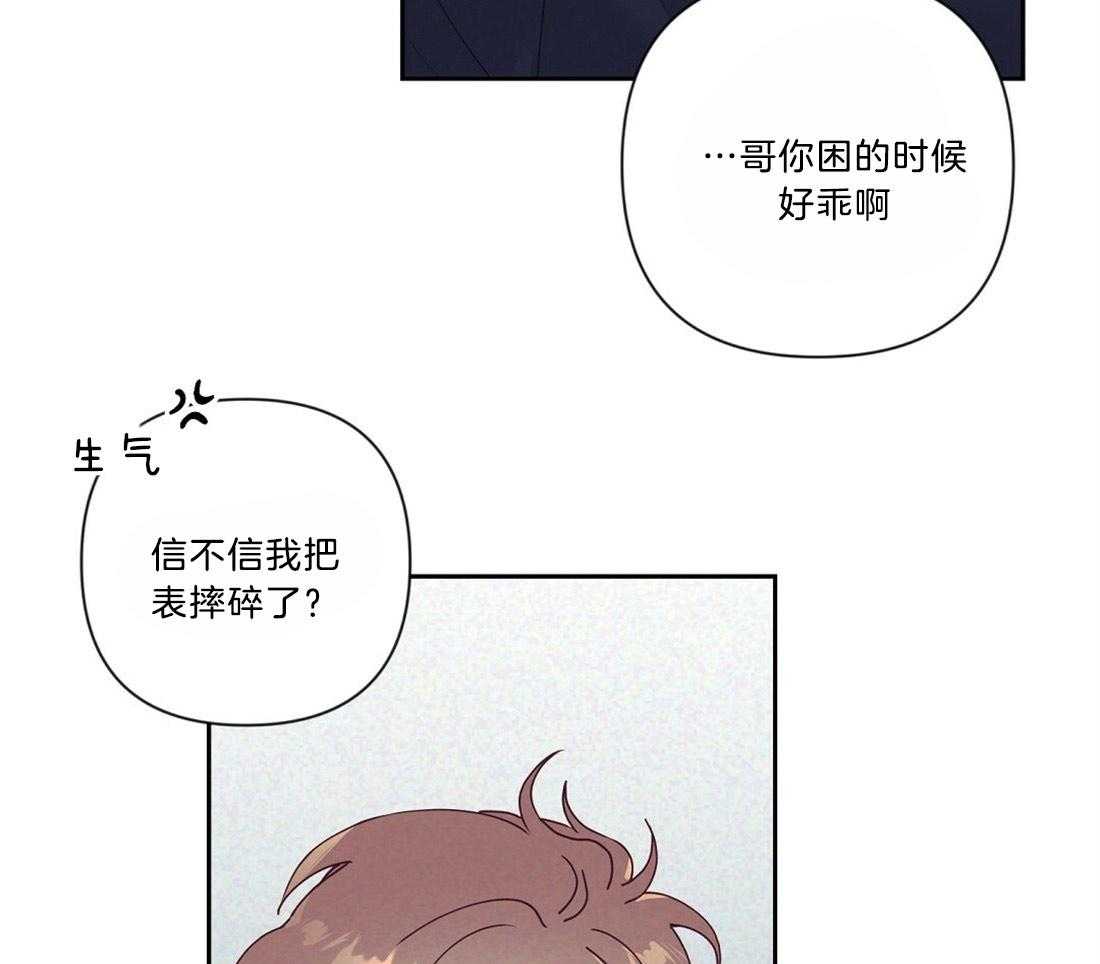 第13话_热周期预感47