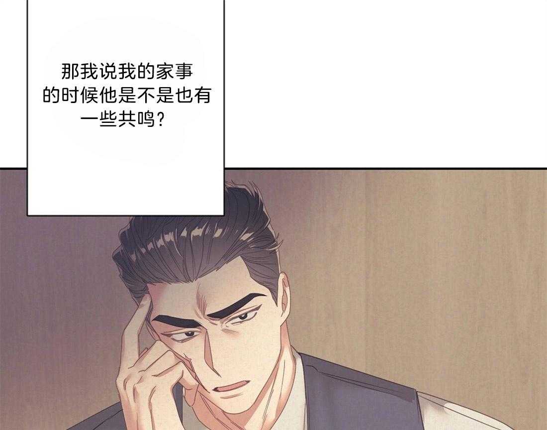 第13话_热周期预感51