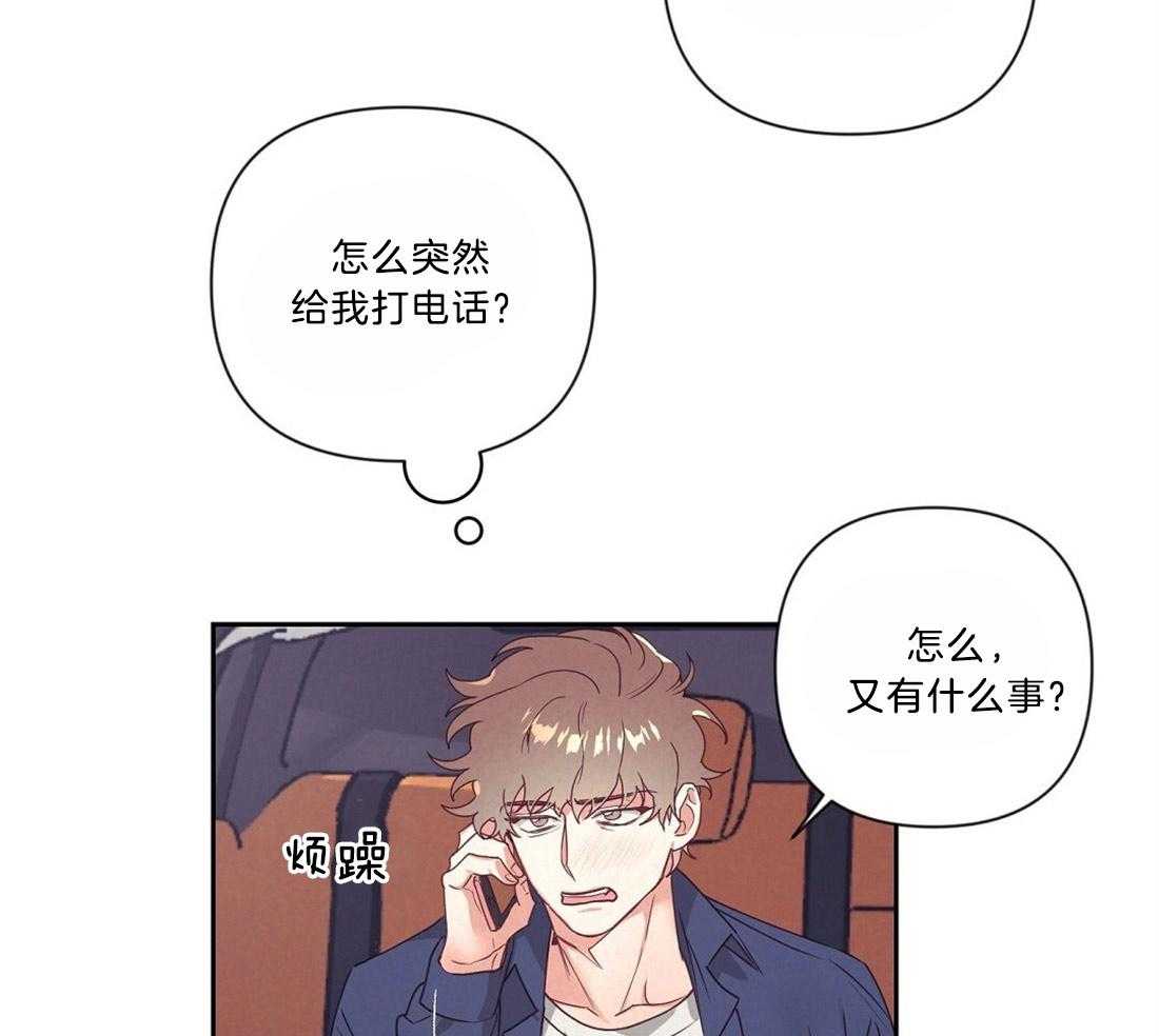 第13话_热周期预感8