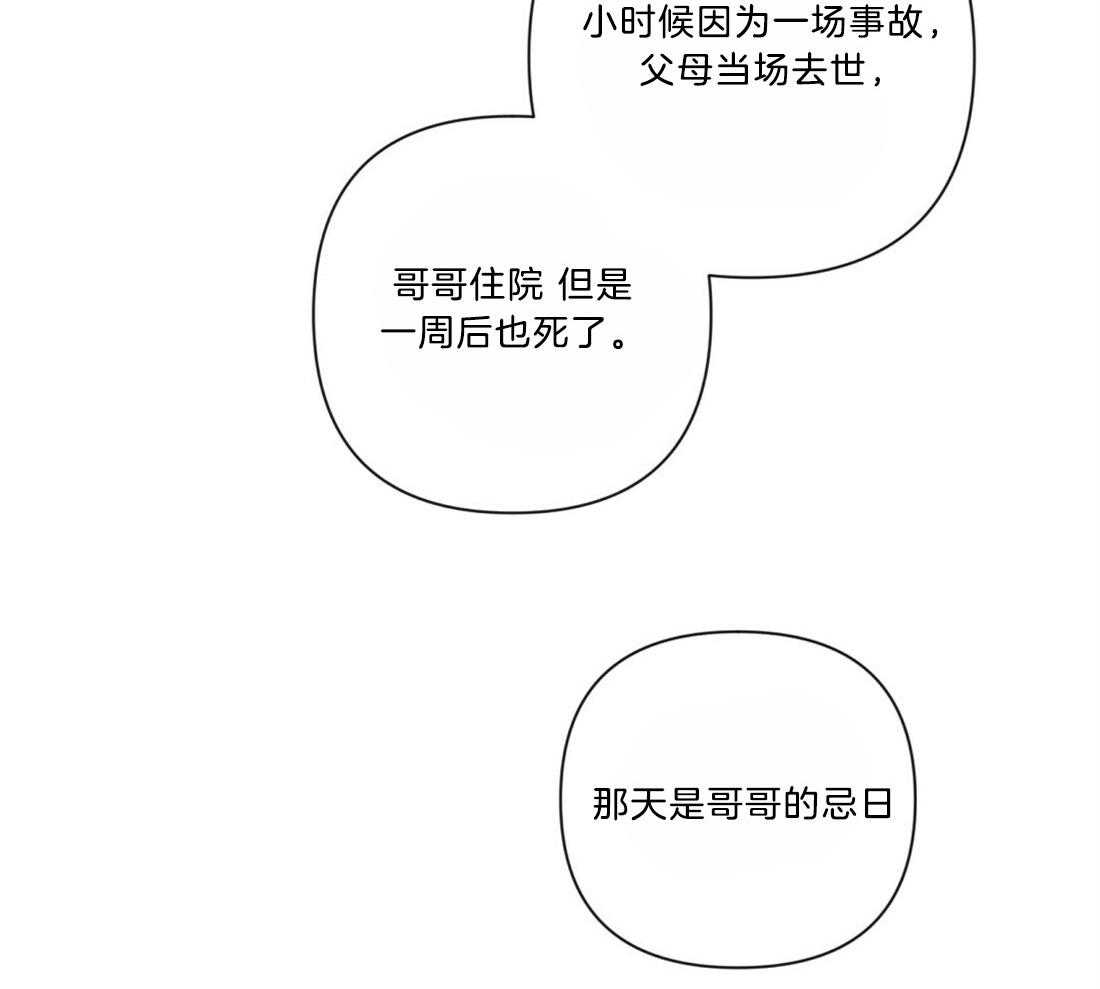 第12话_感情的共鸣2