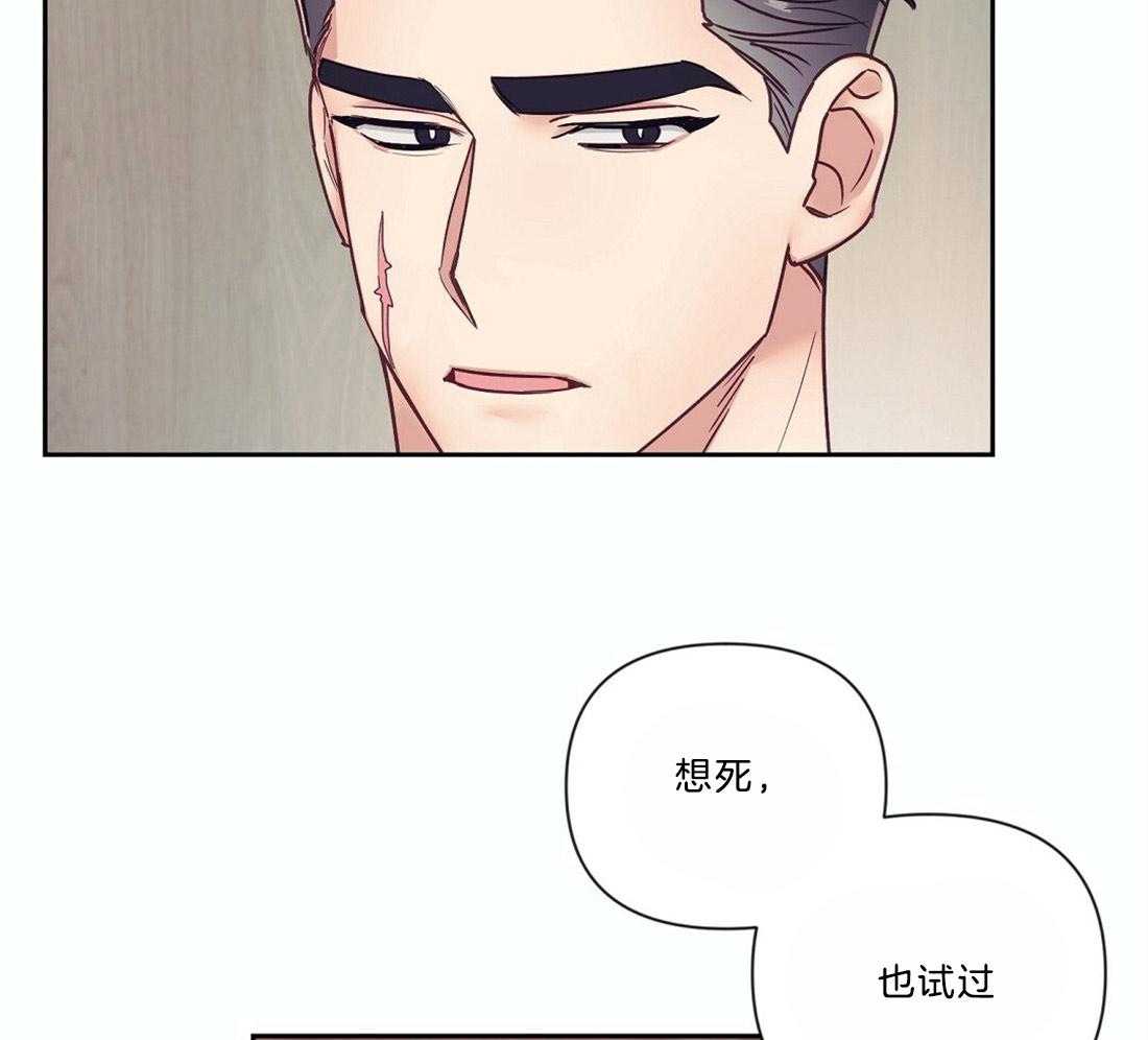 第12话_感情的共鸣23