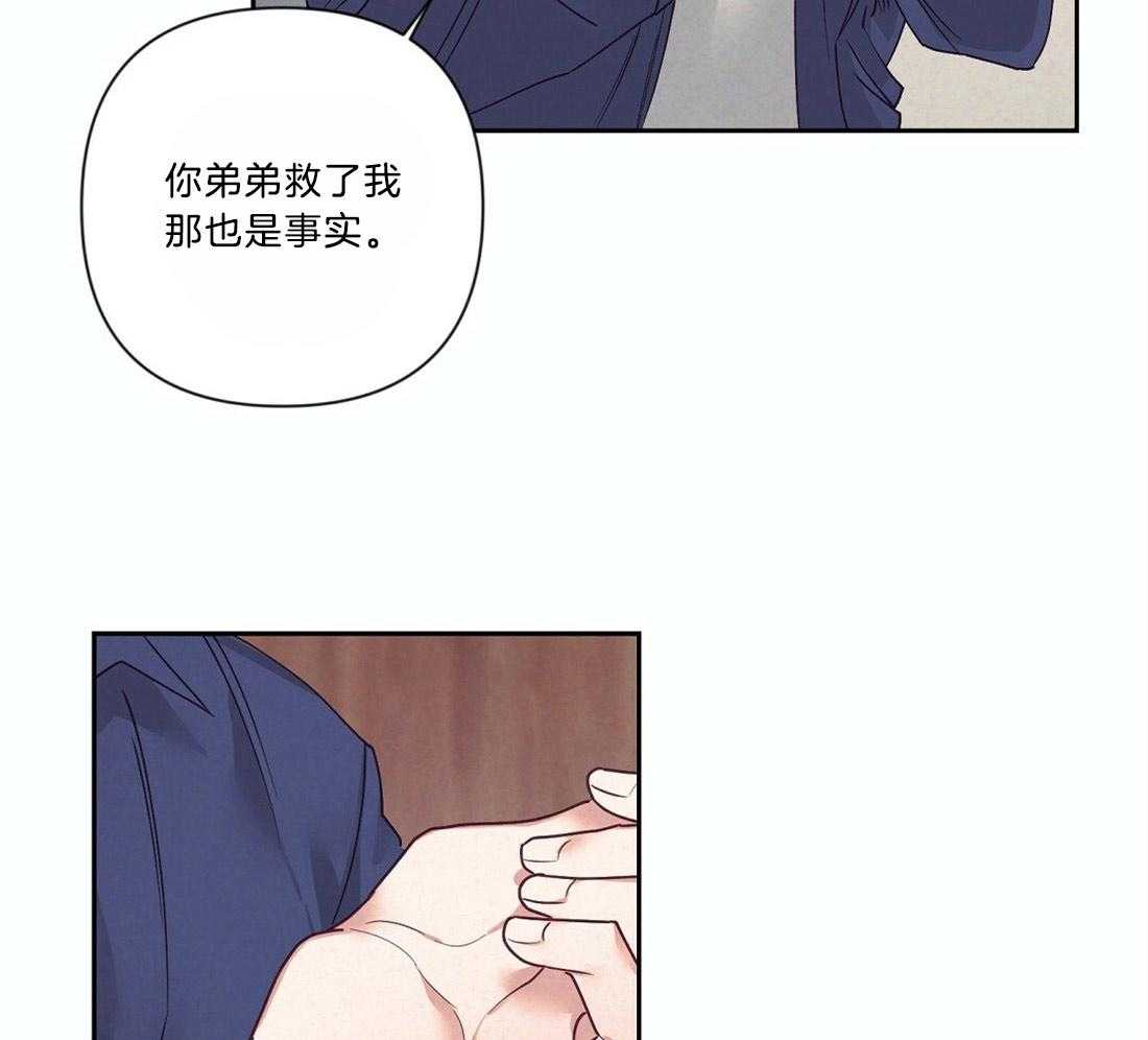 第12话_感情的共鸣25