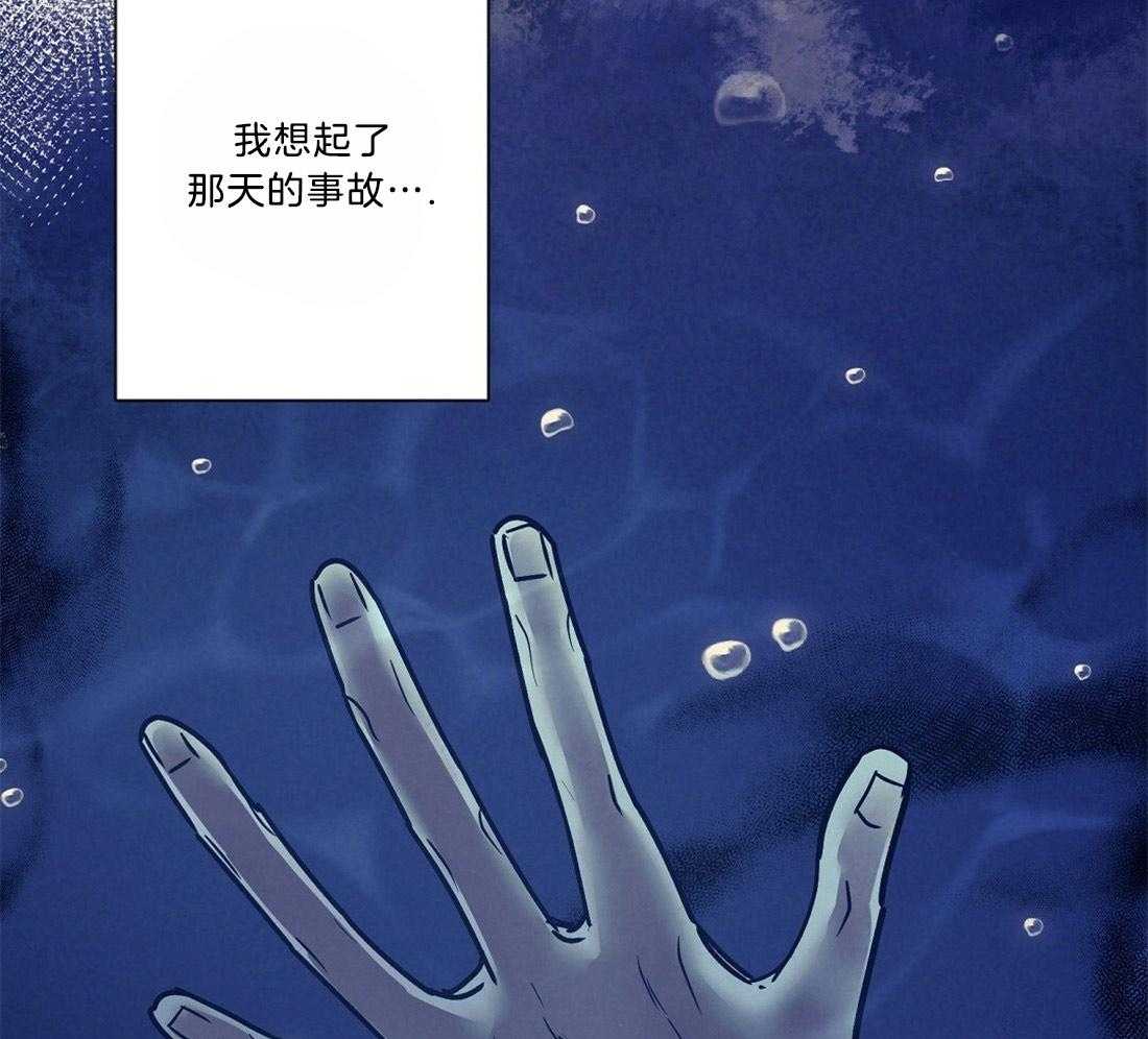 第12话_感情的共鸣27
