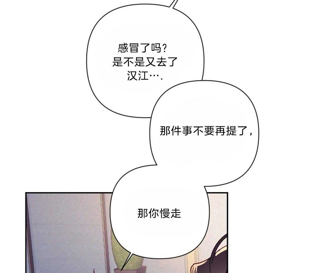 第12话_感情的共鸣48