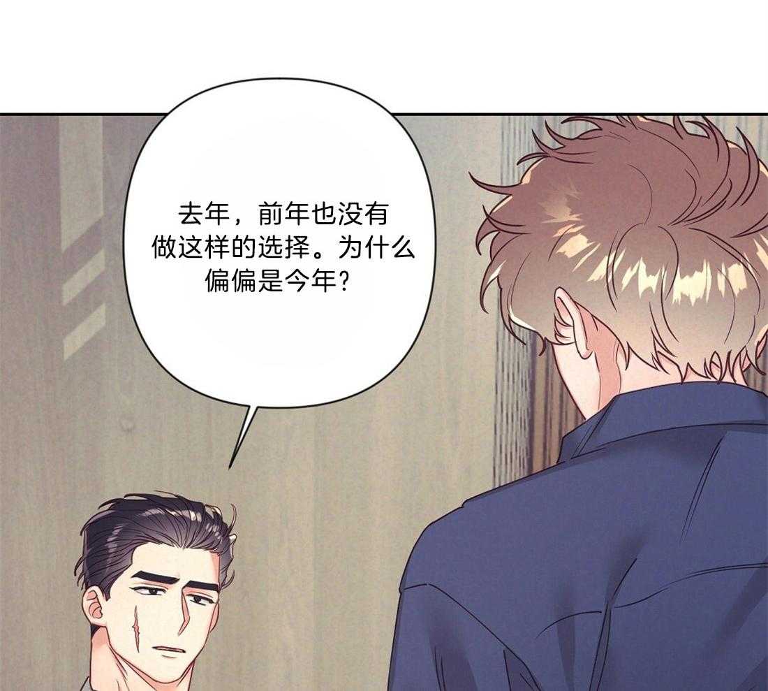 第12话_感情的共鸣7