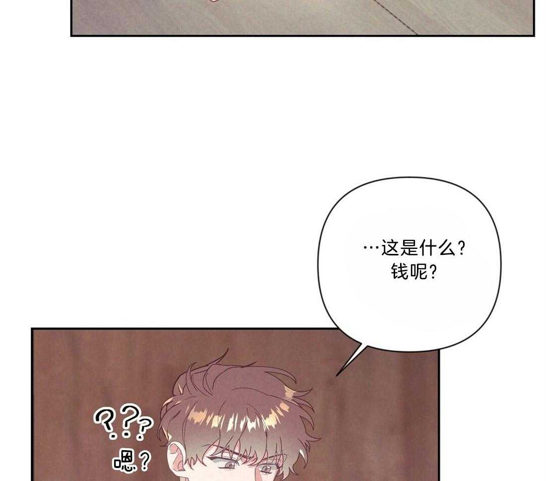 第11话_我的理由1
