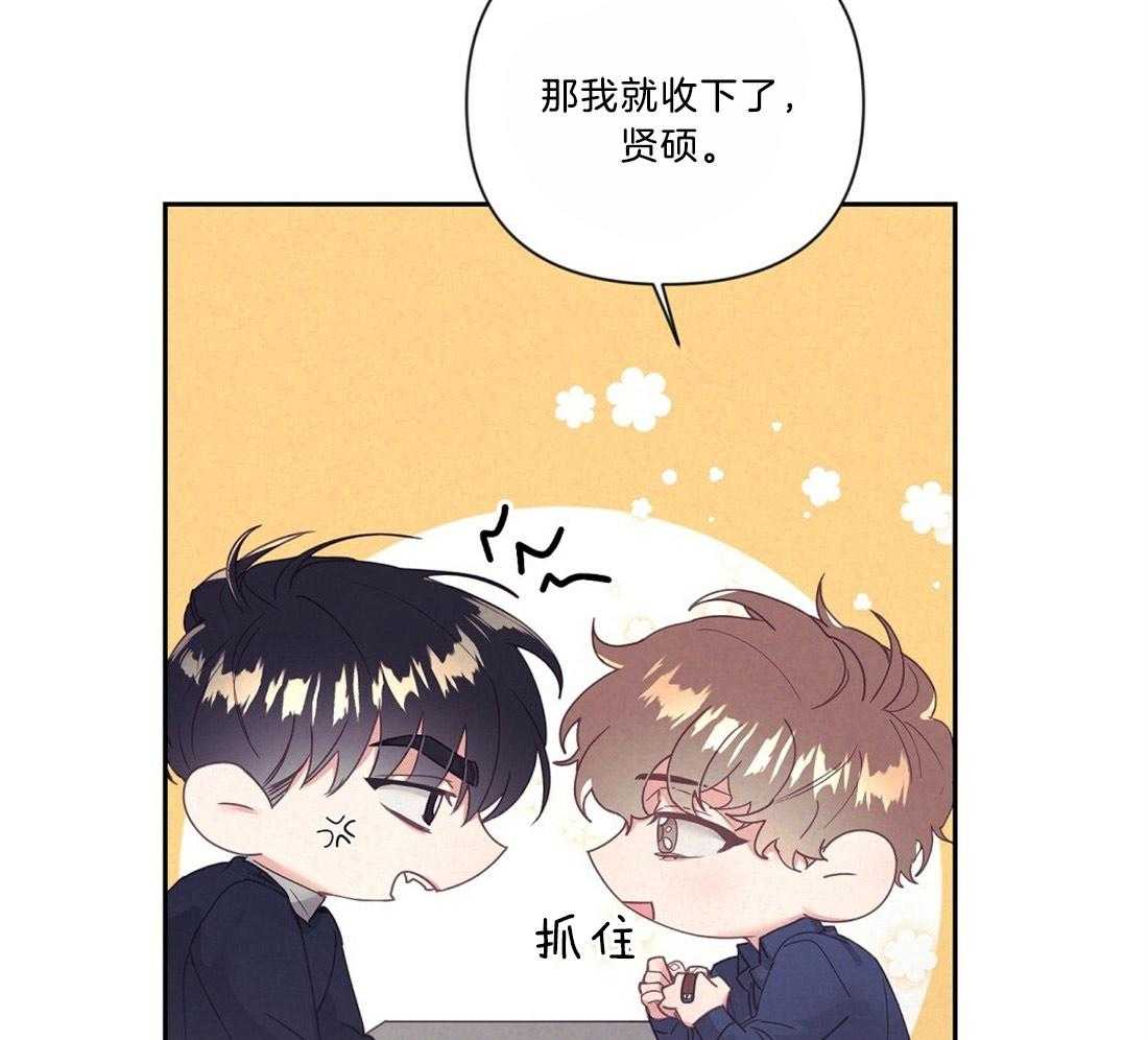 第11话_我的理由10