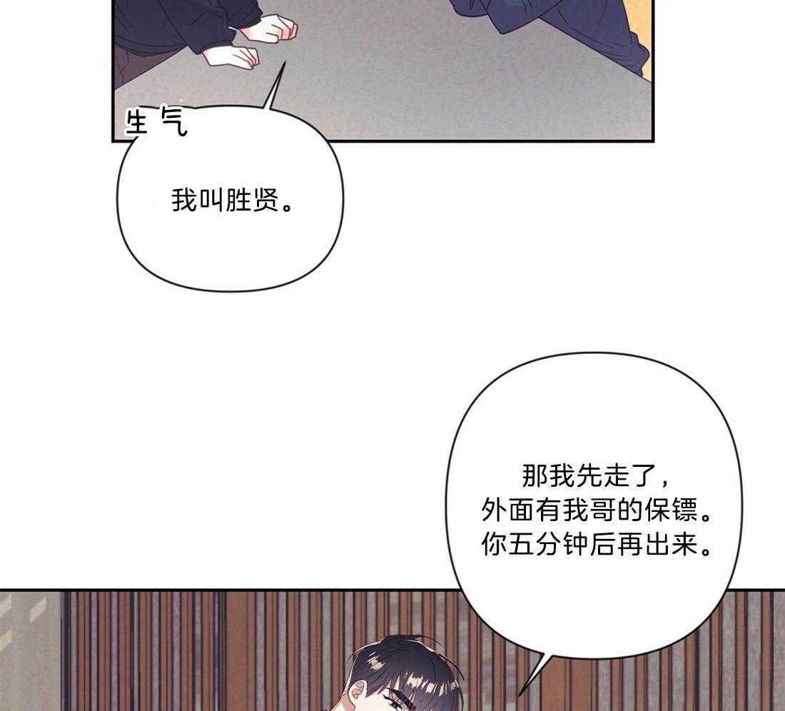 第11话_我的理由11