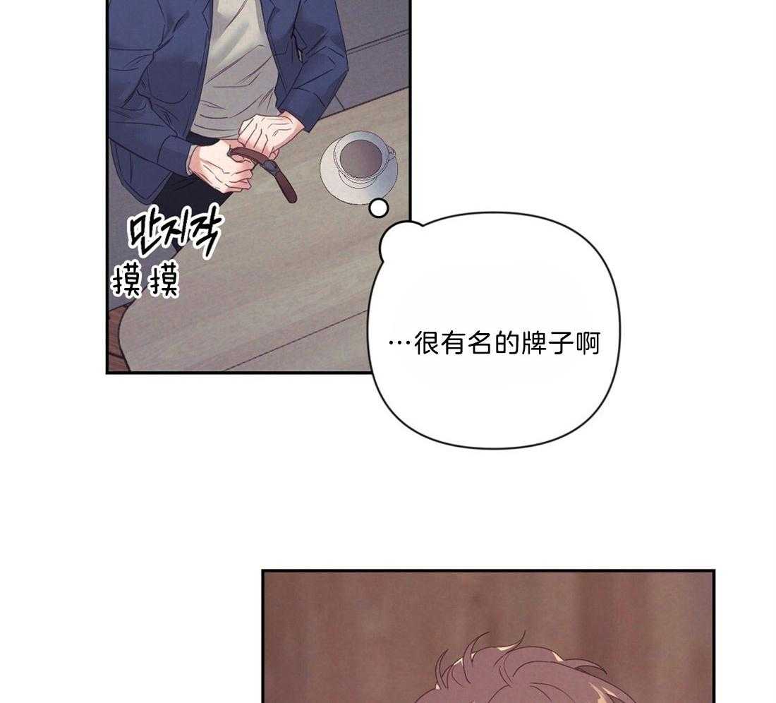 第11话_我的理由15