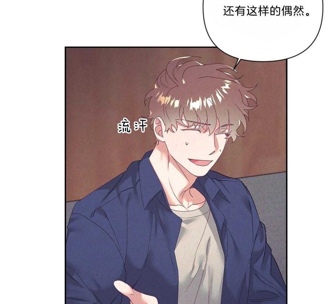 第11话_我的理由24