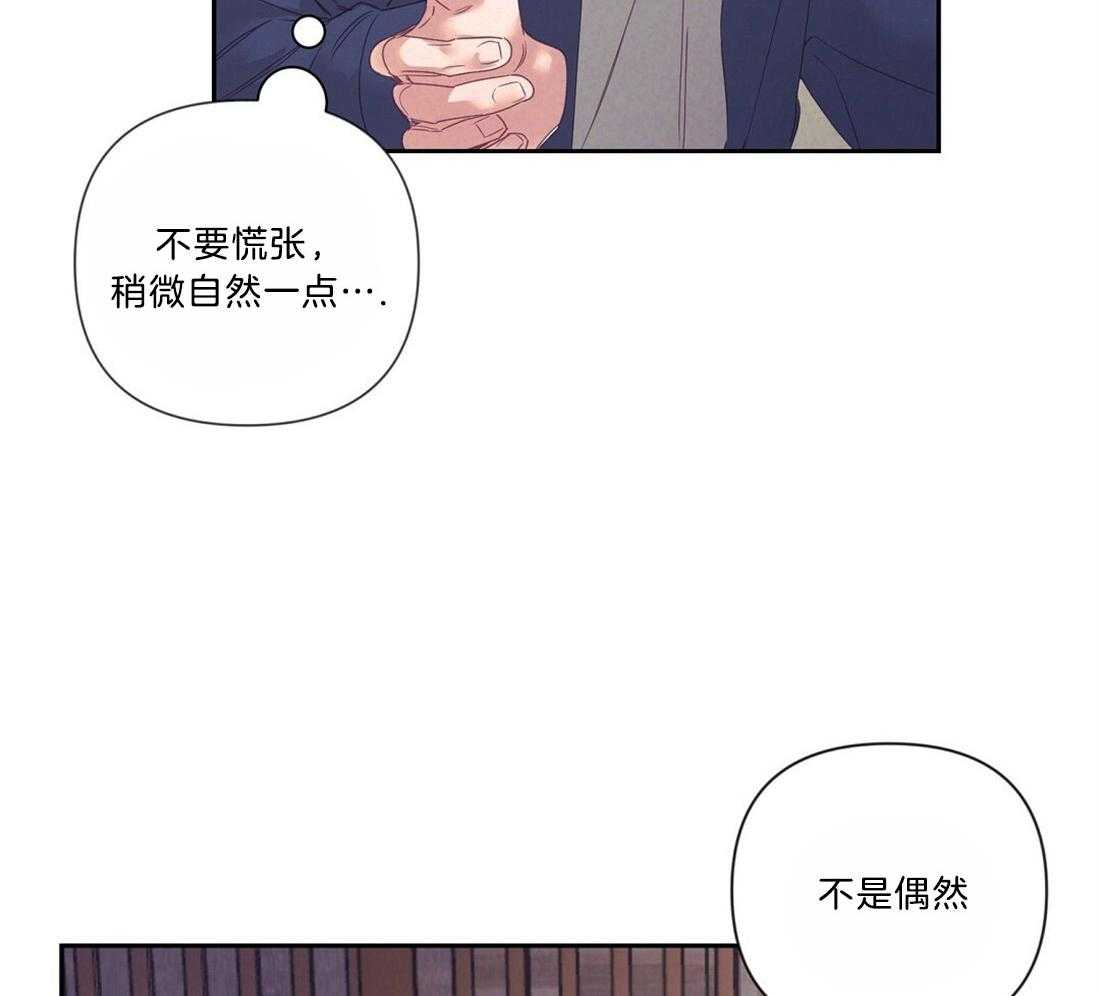 第11话_我的理由25