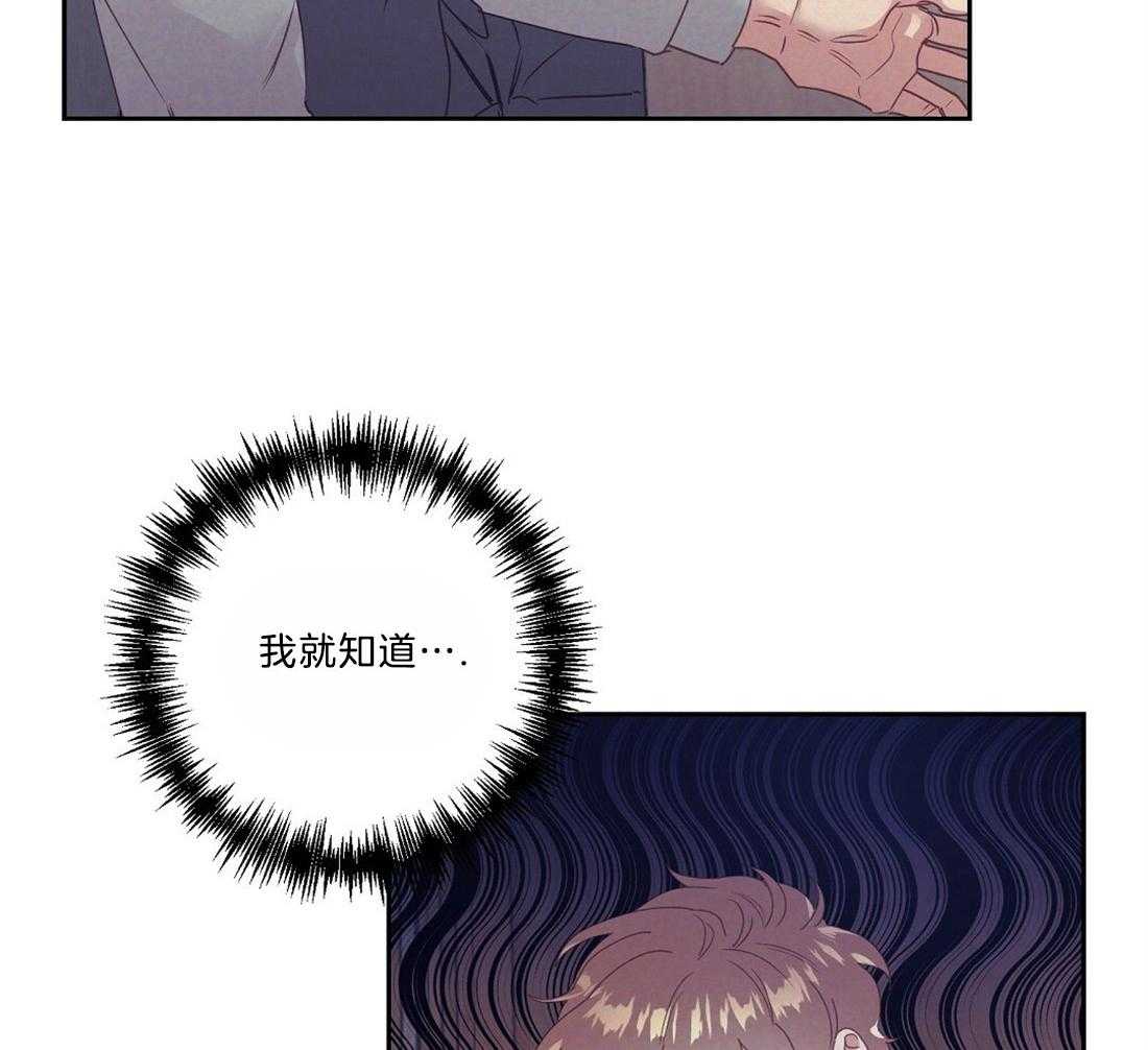 第11话_我的理由27