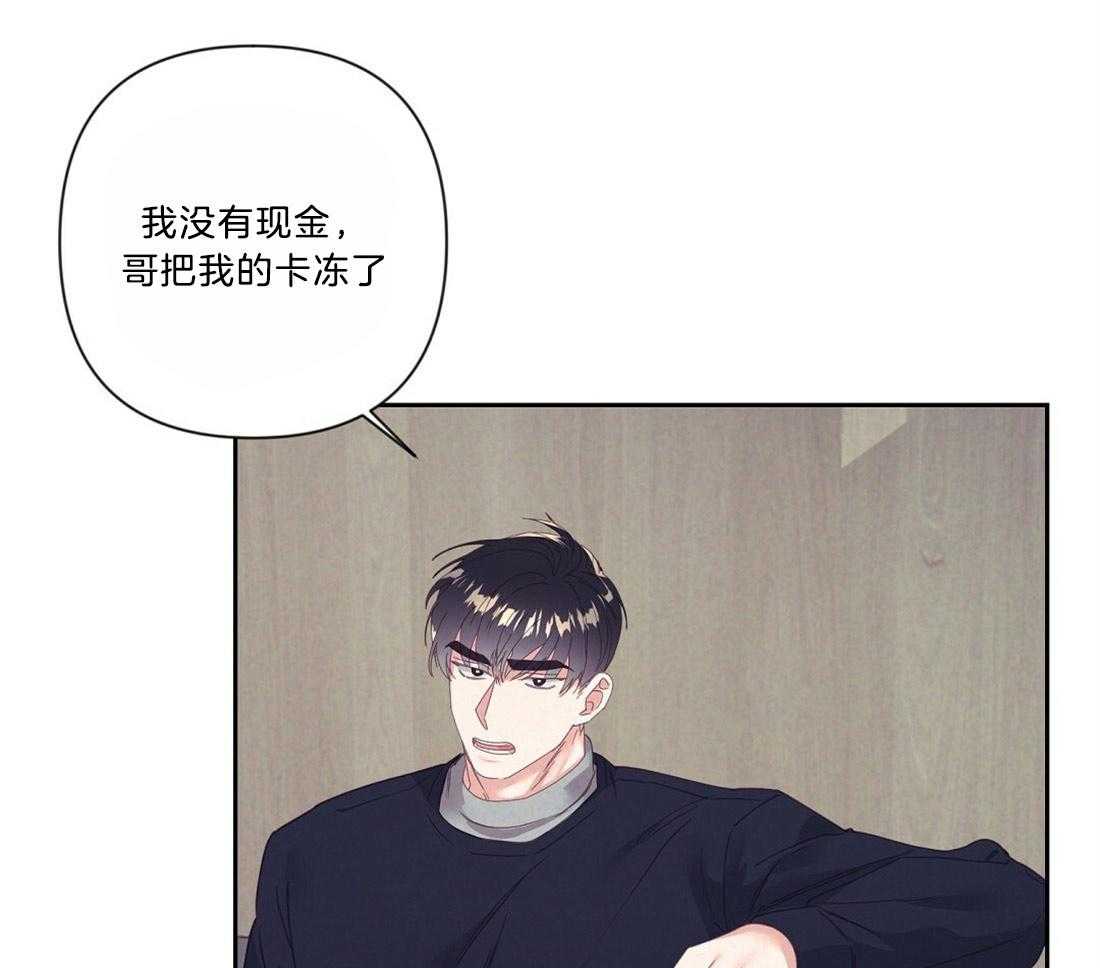 第11话_我的理由3