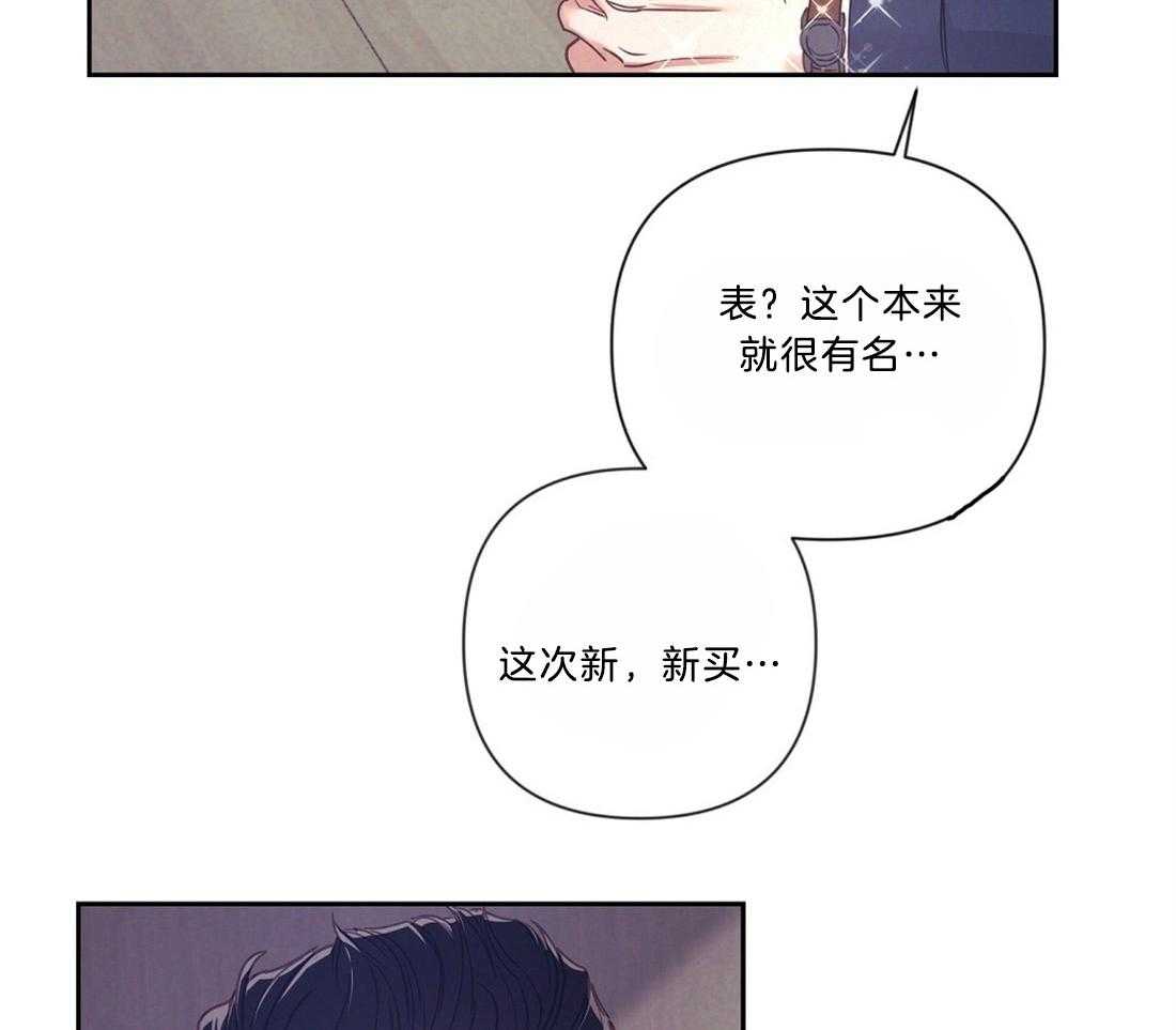 第11话_我的理由30