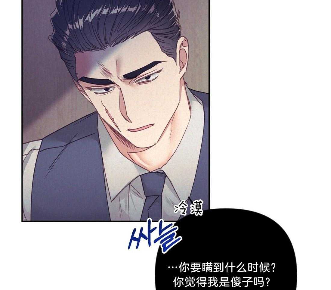 第11话_我的理由31