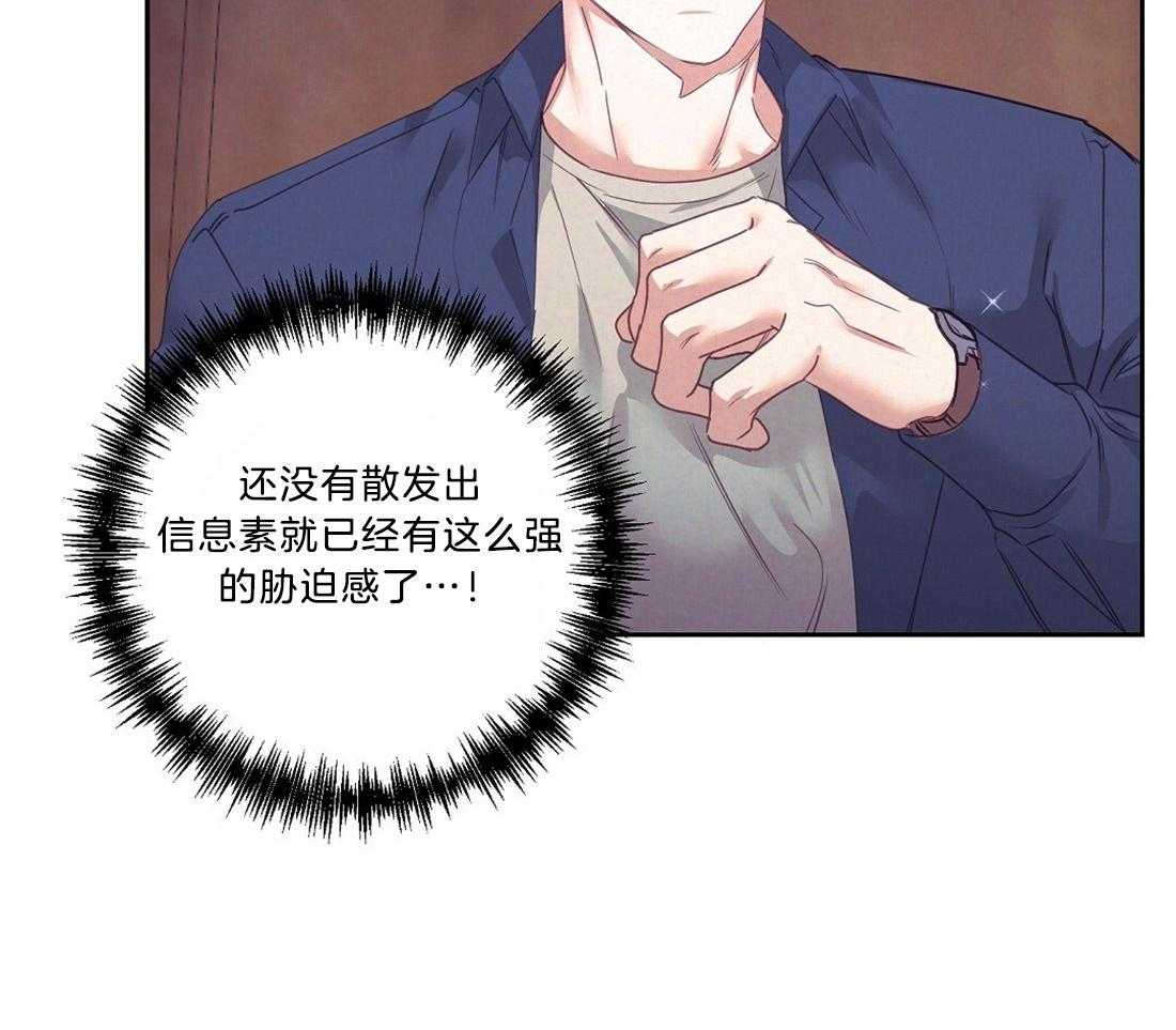 第11话_我的理由33