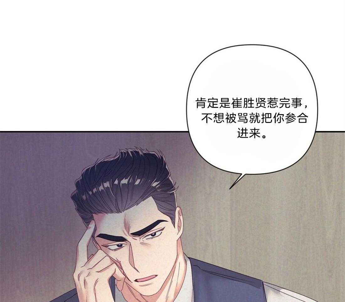 第11话_我的理由34