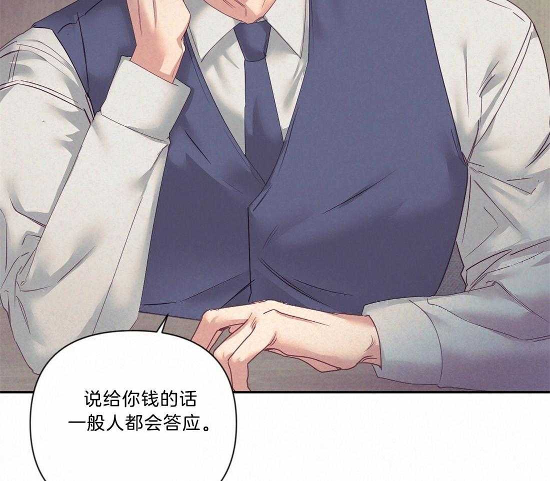 第11话_我的理由35