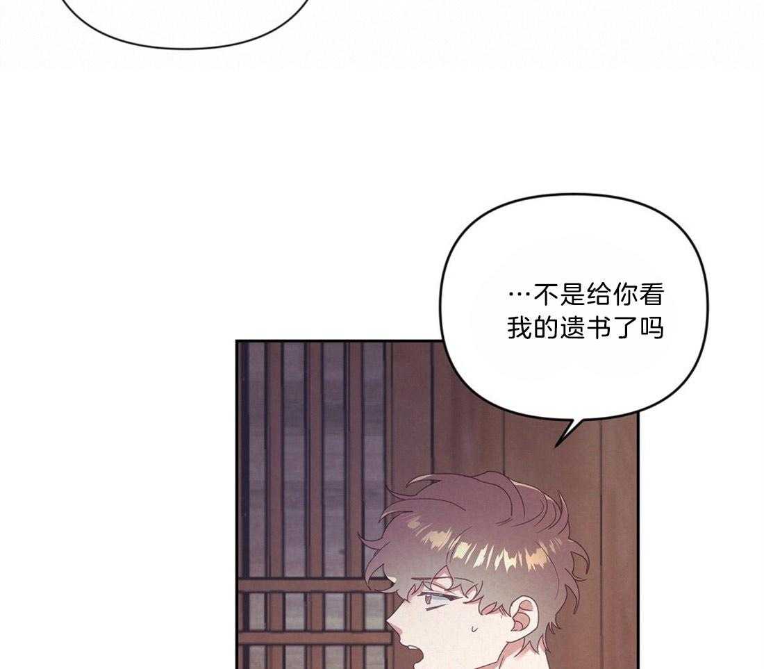 第11话_我的理由36