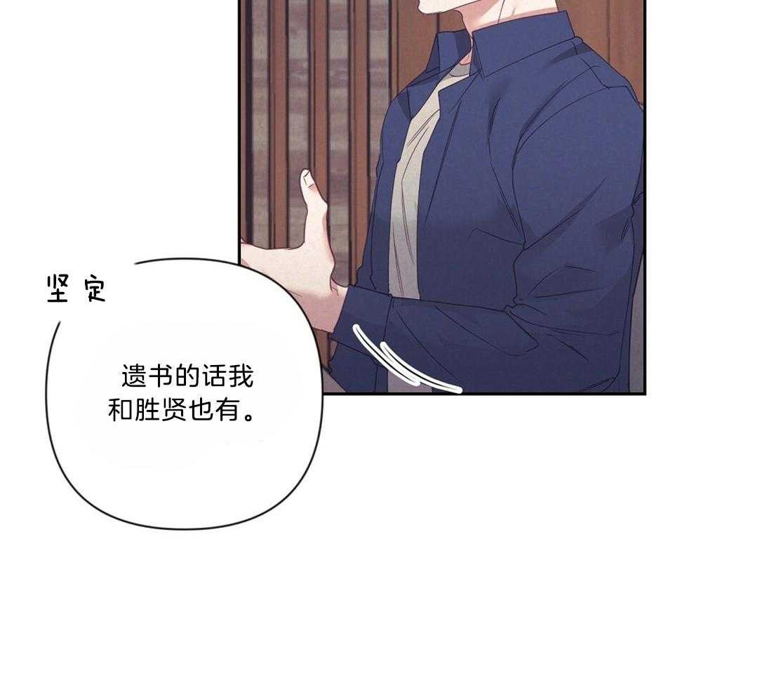 第11话_我的理由37