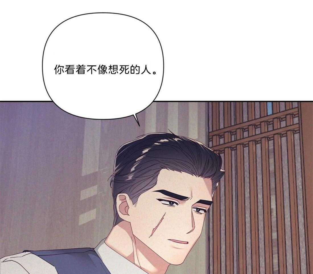 第11话_我的理由38