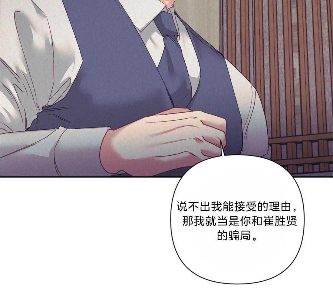 第11话_我的理由39