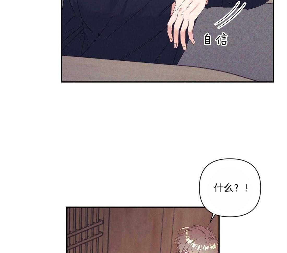 第11话_我的理由4