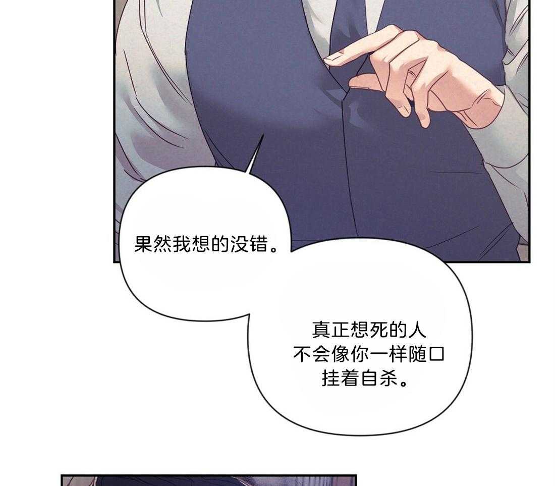 第11话_我的理由42