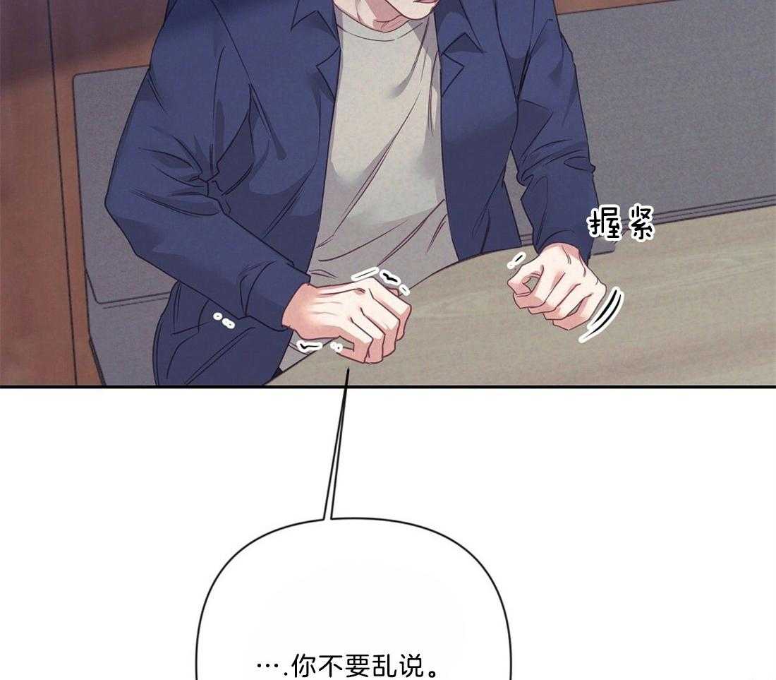 第11话_我的理由45
