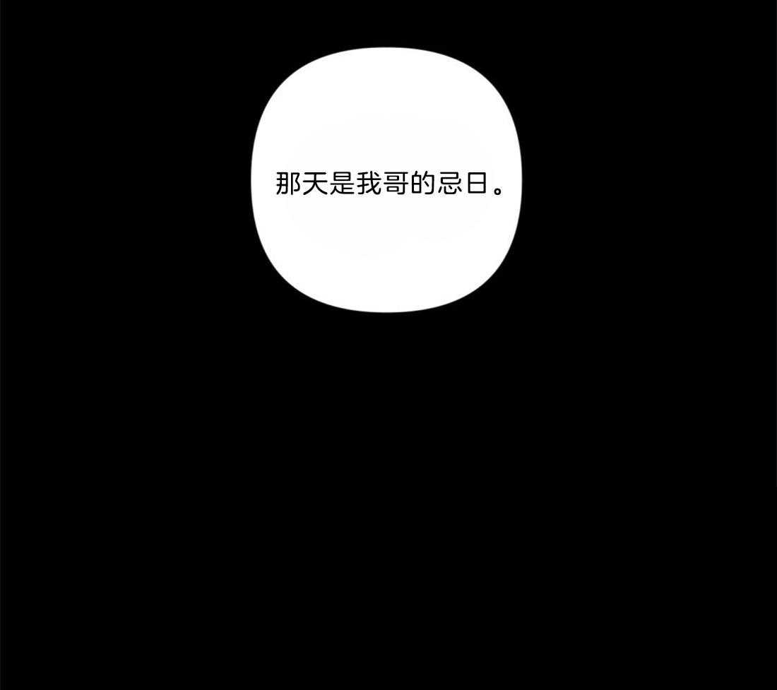 第11话_我的理由47