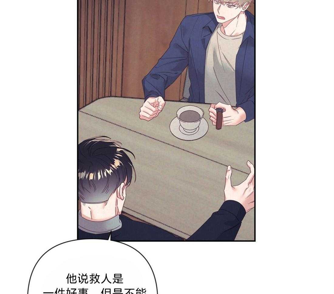 第11话_我的理由5